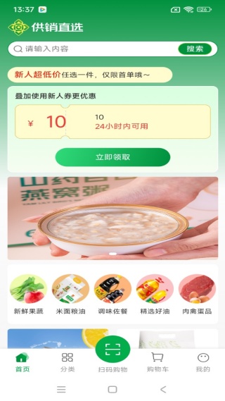 ����ֱѡ���°�����