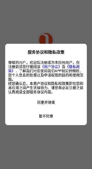 ����ҼƷapp����