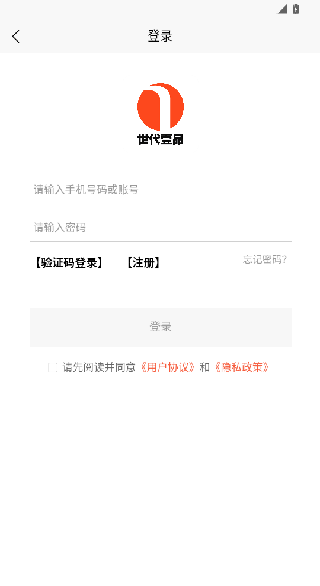 ����ҼƷapp����