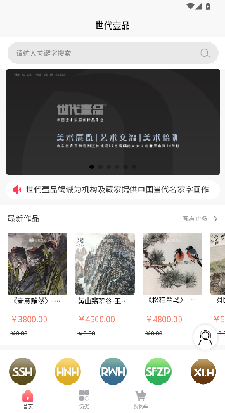 ����ҼƷapp����