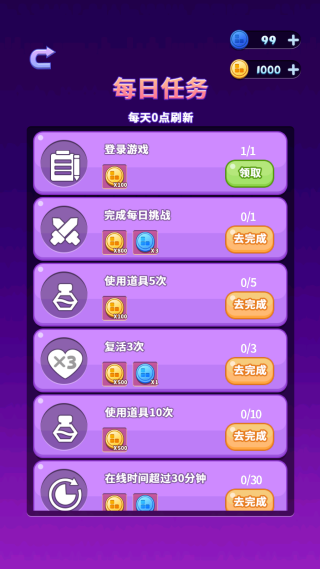 罗斯消消方块游戏下载 罗斯消消方块游戏下载