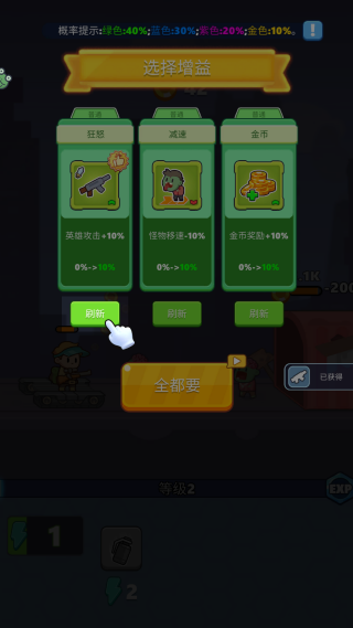 肥仔打僵尸游戏下载 肥仔打僵尸游戏下载