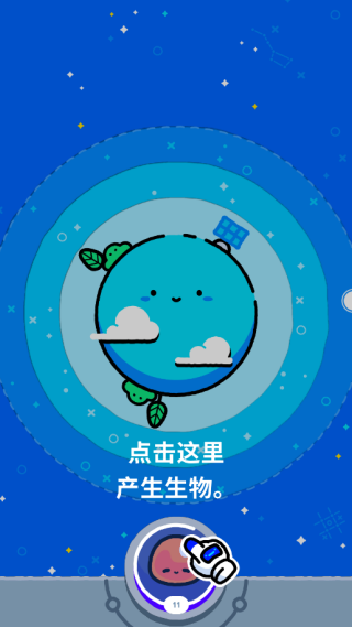 我的迷你星球游戏下载 我的迷你星球游戏下载