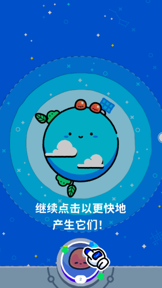 我的迷你星球游戏下载 我的迷你星球游戏下载