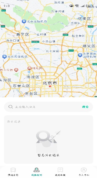 扫码乘车通app下载 扫码乘车通app下载