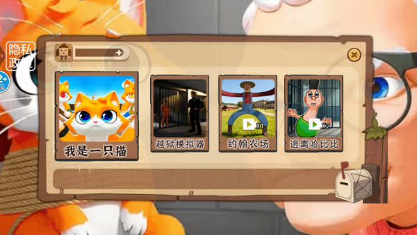 猫狗收容所游戏下载 猫狗收容所游戏下载