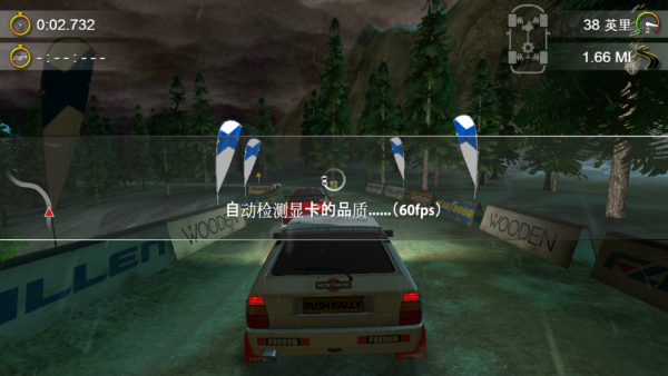Rush Rally 2(拉力竞速2) Rush Rally 2(拉力竞速2)