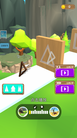 木雕高高手最新版下载 木雕高高手最新版下载