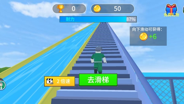 挑战爬天梯游戏下载 挑战爬天梯游戏下载