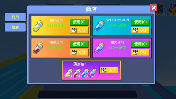 挑战爬天梯游戏下载 挑战爬天梯游戏下载