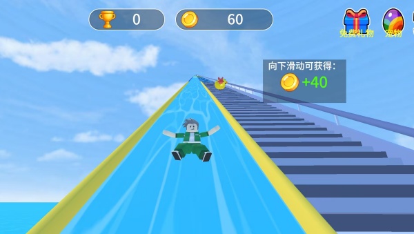 挑战爬天梯游戏下载 挑战爬天梯游戏下载