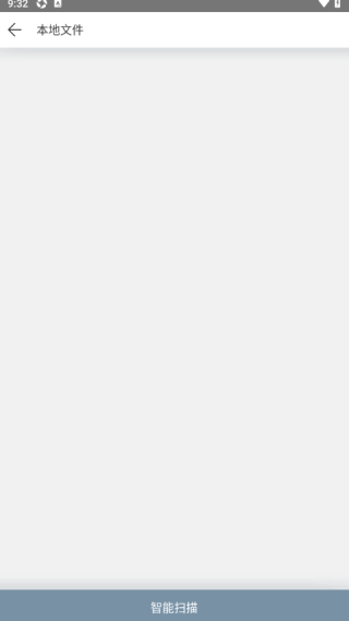 八一小说软件下载 八一小说软件下载