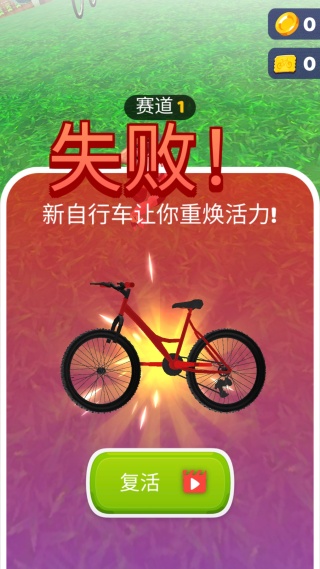 超过那辆车游戏下载 超过那辆车游戏下载