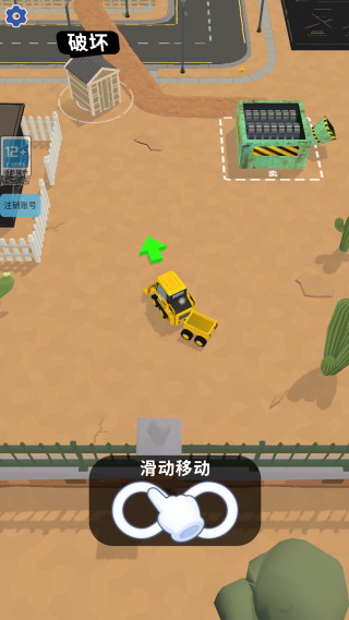 工程车大作战免广告游戏下载 工程车大作战免广告游戏下载