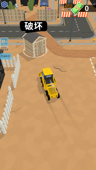 工程车大作战免广告游戏下载 工程车大作战免广告游戏下载