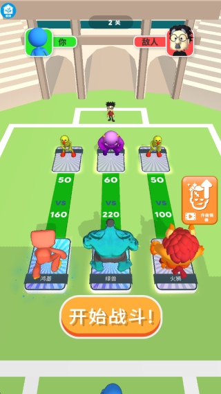 小怪物跑酷游戏下载 小怪物跑酷游戏下载