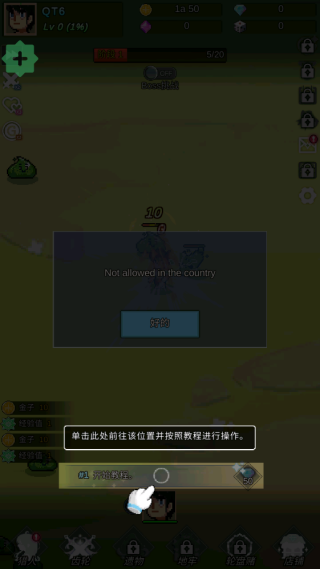 恶魔猎手的故事游戏下载 恶魔猎手的故事游戏下载