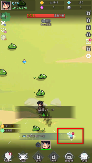 恶魔猎手的故事游戏下载 恶魔猎手的故事游戏下载