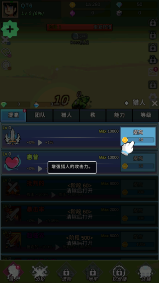 恶魔猎手的故事游戏下载 恶魔猎手的故事游戏下载