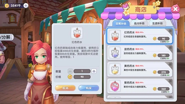 仙境传说新启航公测版本最新下载 仙境传说新启航公测版本最新下载