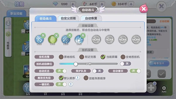 仙境传说新启航公测版本最新下载 仙境传说新启航公测版本最新下载