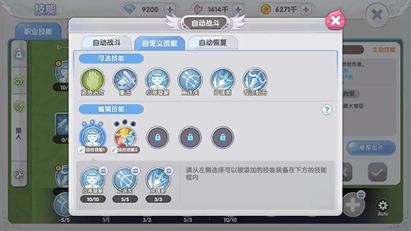 仙境传说新启航公测版本最新下载 仙境传说新启航公测版本最新下载