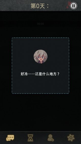 7天手游下载 7天手游下载