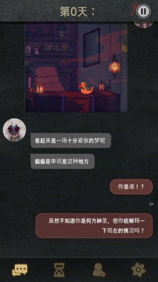 7天手游下载 7天手游下载