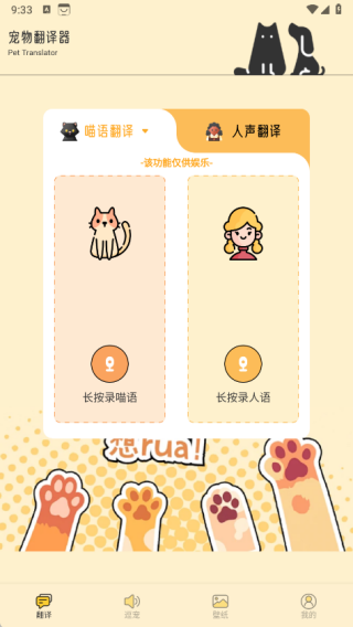 萌猫公园日常app最新版下载 萌猫公园日常app最新版下载