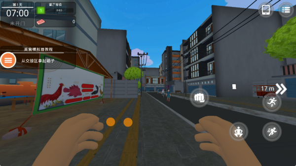 快餐店制作汉堡最新版下载 快餐店制作汉堡最新版下载