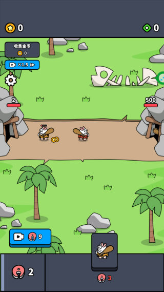 小鱼人战争游戏下载 小鱼人战争游戏下载