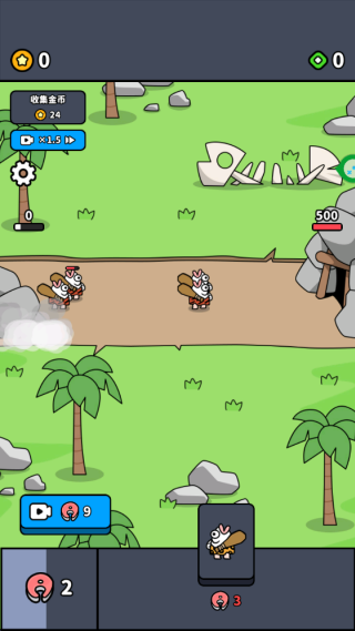 小鱼人战争游戏下载 小鱼人战争游戏下载