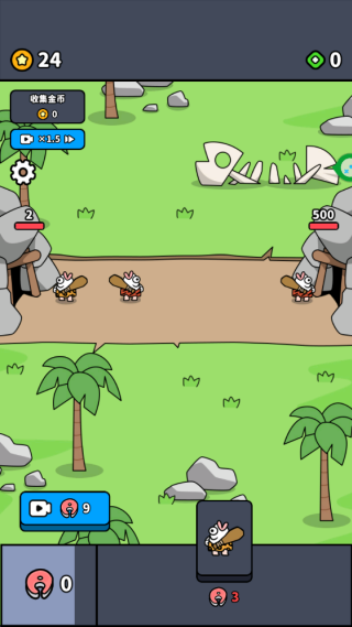 小鱼人战争游戏下载 小鱼人战争游戏下载