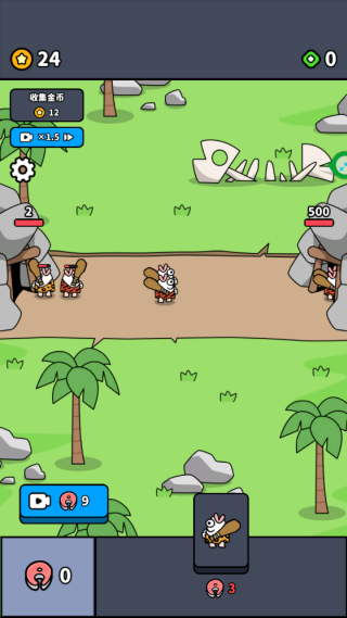 小鱼人战争游戏下载 小鱼人战争游戏下载