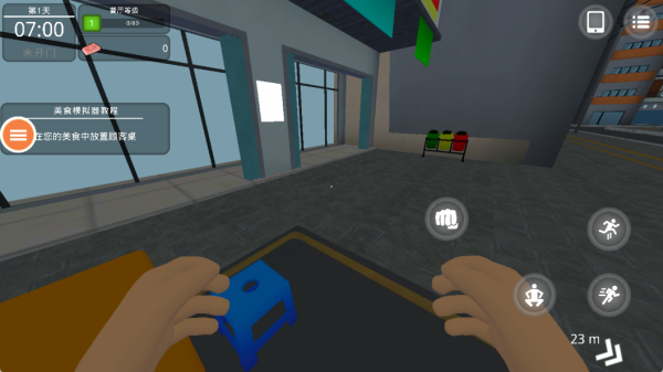 快餐店制作汉堡最新版下载 快餐店制作汉堡最新版下载