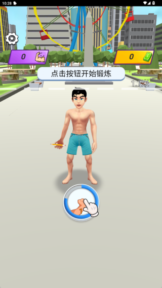 大力神巨人手机版下载 大力神巨人手机版下载