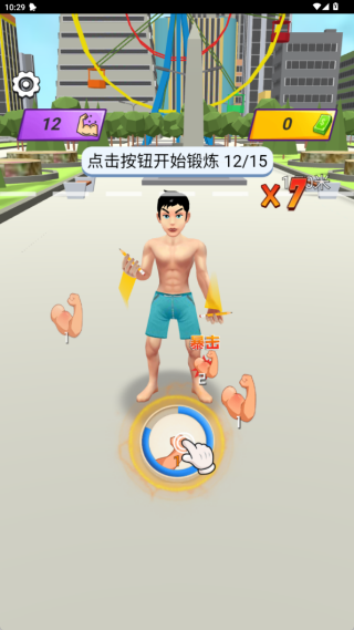 大力神巨人手机版下载 大力神巨人手机版下载