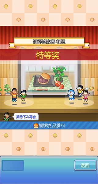 ������Ϸ����A��ͭ������������(��ʳ������SP)