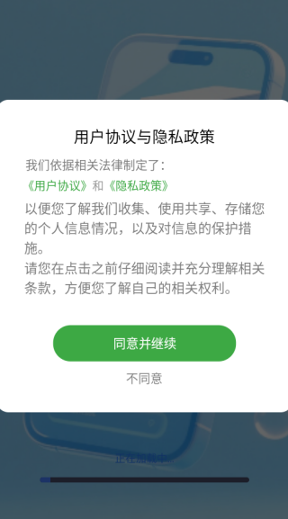 拉满满司机端app下载 拉满满司机端app下载