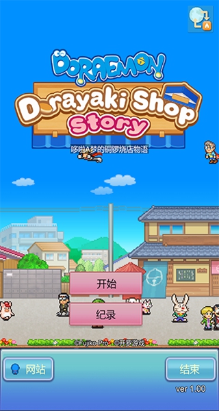 ����A�ε�ͭ���յ��������İ��ֻ�������(��ʳ������SP)