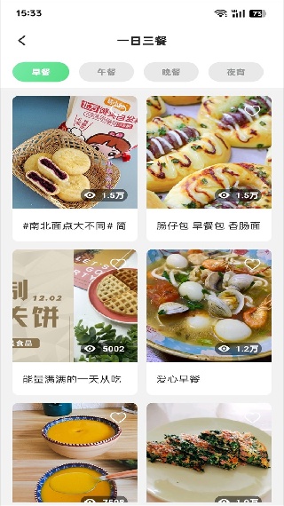 外婆菜谱最新版下载 外婆菜谱最新版下载