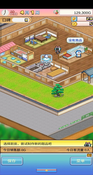 ����A�ε�ͭ���յ��������İ��ֻ�������(��ʳ������SP)