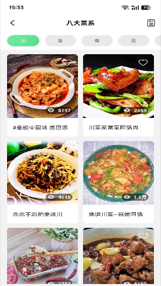 外婆菜谱最新版下载 外婆菜谱最新版下载