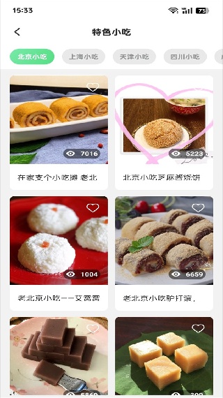 外婆菜谱最新版下载 外婆菜谱最新版下载