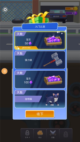 像素英雄大会下载安装 像素英雄大会下载安装