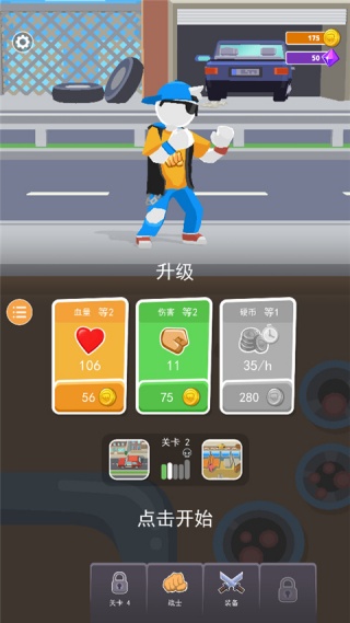 像素英雄大会下载安装 像素英雄大会下载安装