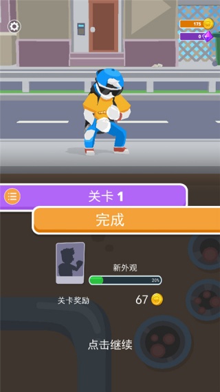 像素英雄大会下载安装 像素英雄大会下载安装