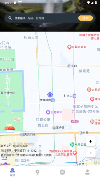 ��Ѱ���app����