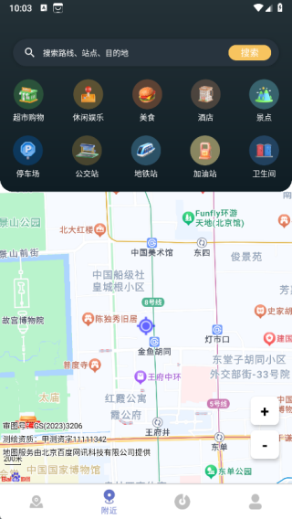 ��Ѱ���app����