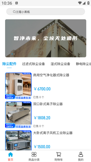 �����豸app����